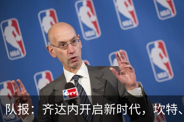队报：齐达内开启新时代，坎特、特奥、卢卡斯国家队生涯几近结束